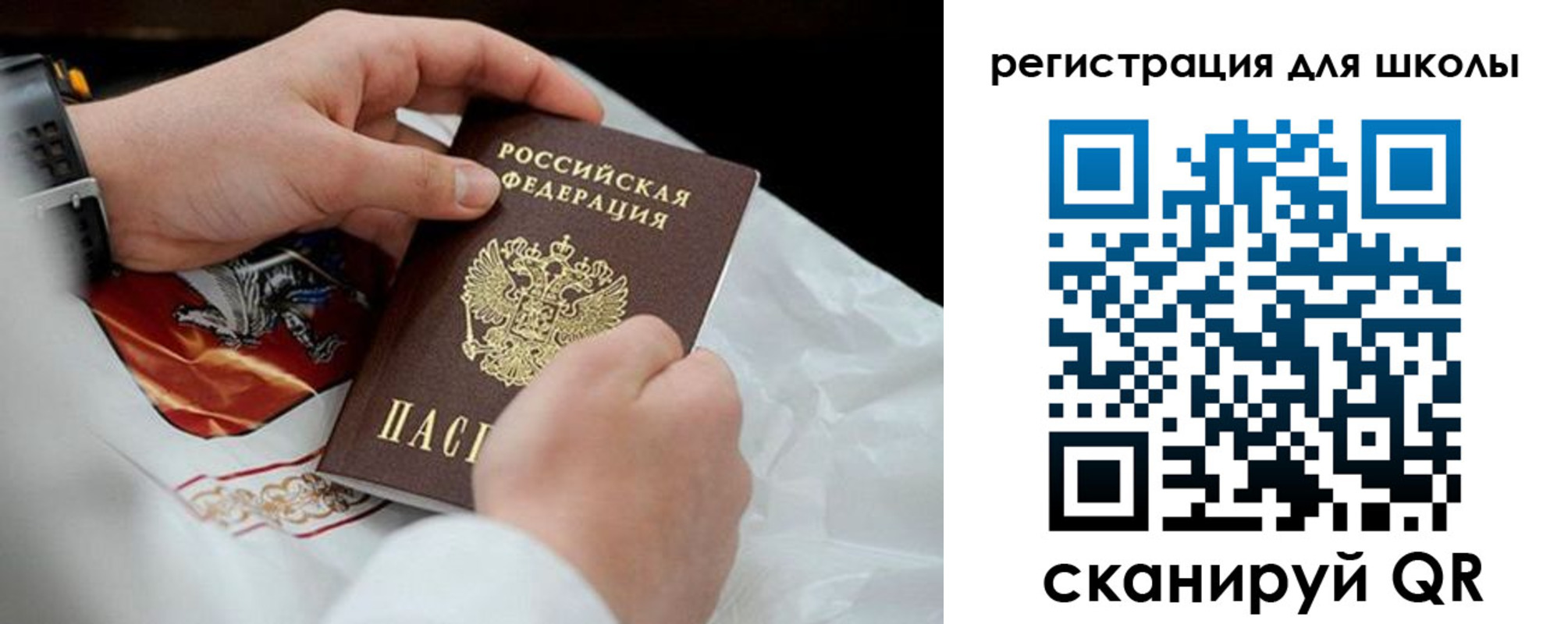 временная регистрация законно в Губахе