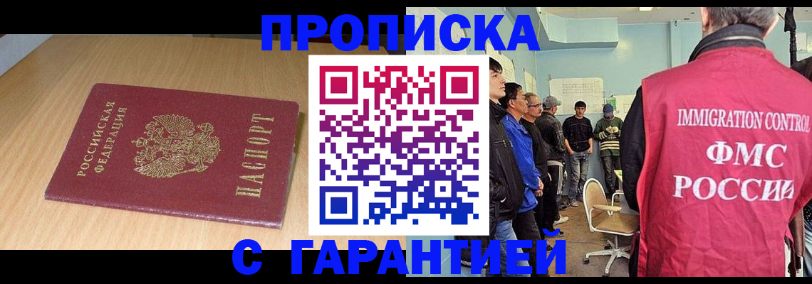 пропишу в квартире в Губахе