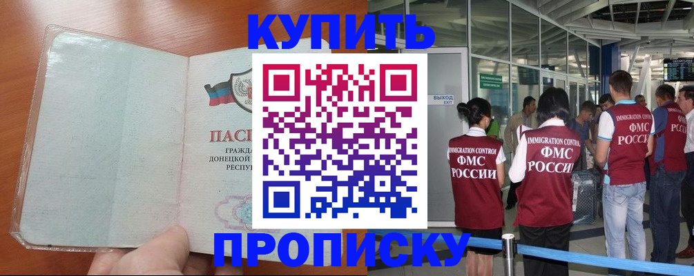 регистрация в Губахе